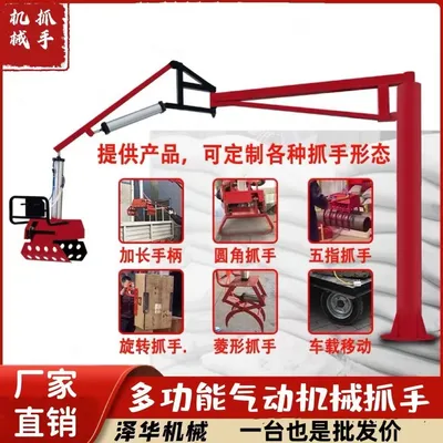 北屯区雄克卡盘爪schunk机械抓手303542PZN-plus 100-1-IS汰慷秒报价