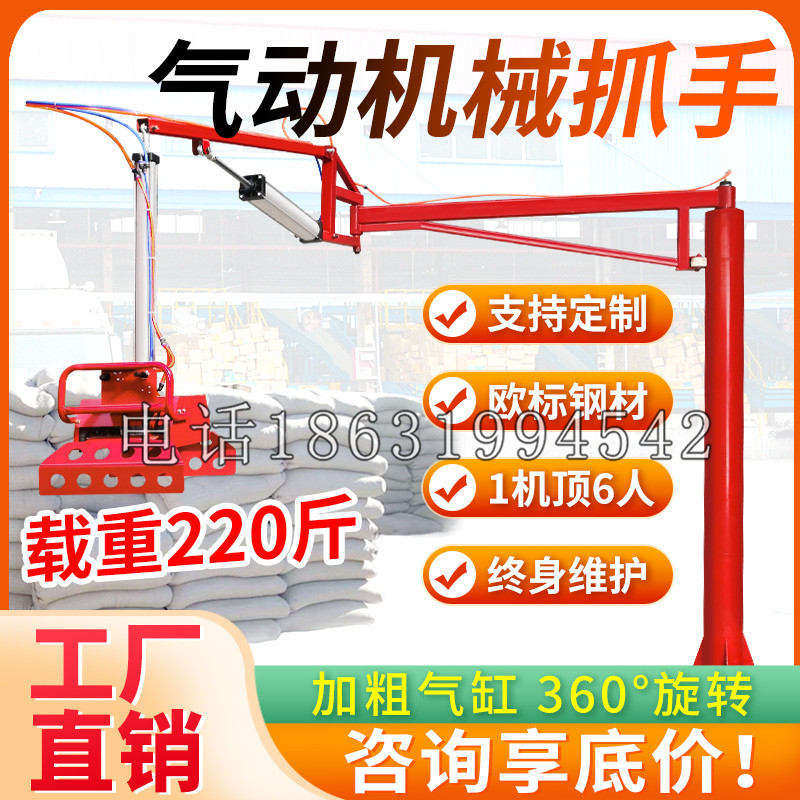 北屯区凯富 Jupiter木星电动液压机械臂制作 主从机器人机械抓手